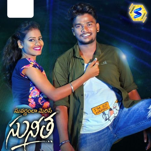 SUNITHA BODANAPU NATRAJ MP3 Download