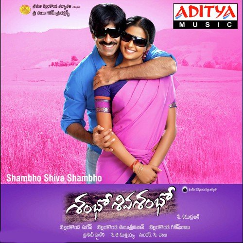 Evaremaina Prema Hariharan MP3 Download