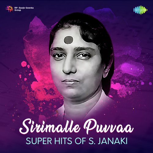 Yemo Yemo Idhi S. Janaki MP3 Download