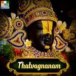 Thatvagnanam Album Download