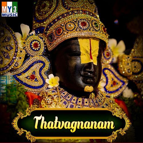 Thatvagnanam B. Chalapathi MP3 Download