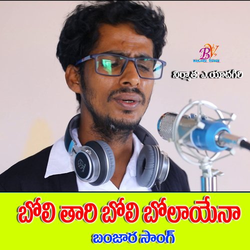 BOLI TARI BOLI BANJARA SONG VEENA SINGER MP3 Download