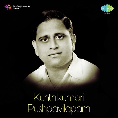 Kunti Kumari Ghantasala MP3 Download