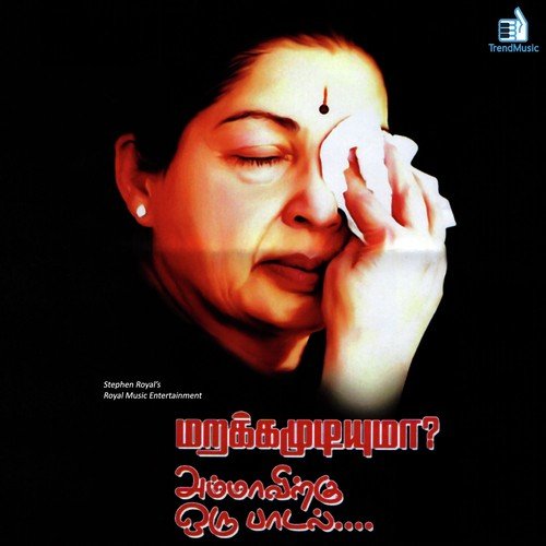 Sathya Songs MP3 Download