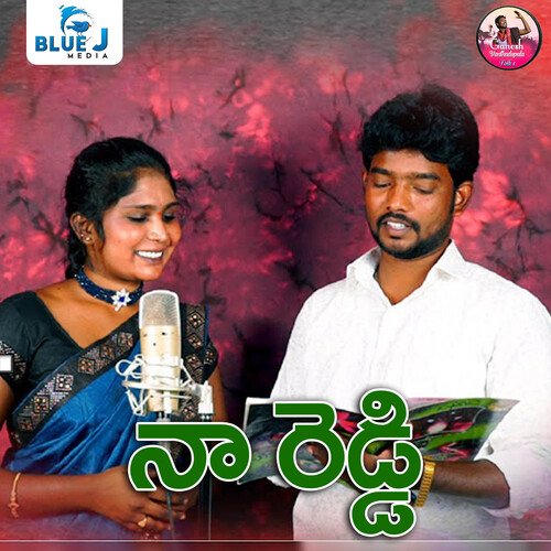 Naa Reddy Lavanya Potharaju MP3 Download