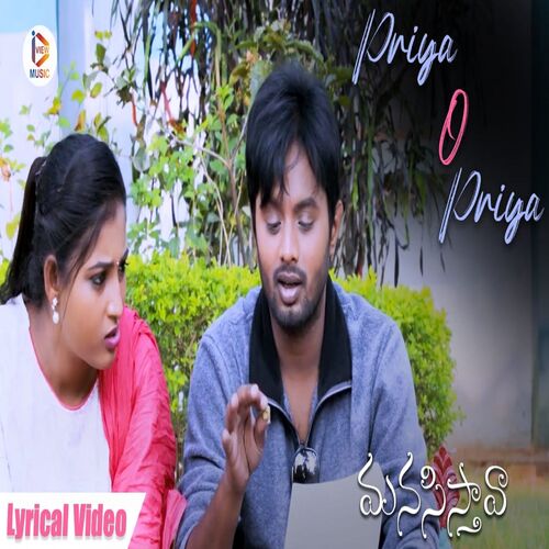 Opriya Opriya Sohayung MP3 Download