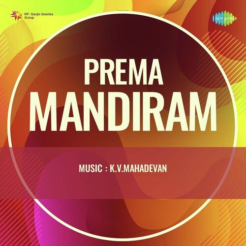 Prema Mandiram S.P. Balasubrahmanyam MP3 Download