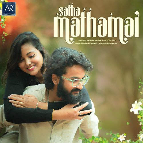 Sathamathamai Nanda Kishore Mansoor MP3 Download
