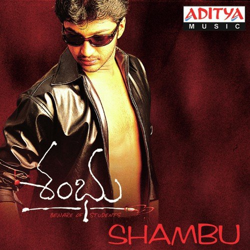 Shambu Karthik MP3 Download