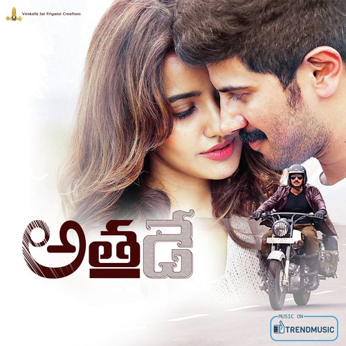 Sita Kalyaname Hemachandra MP3 Download