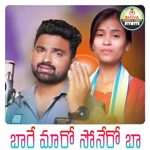 Bare Maro Sonero Ba Singer Mamatha MP3 Download