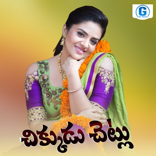 Chikkudu Chetlu singer swarna MP3 Download