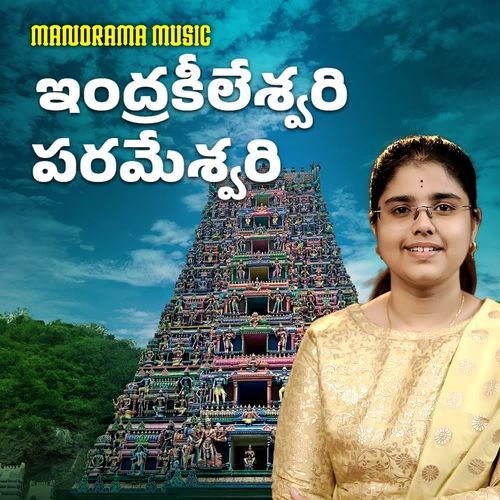 Indrakeeleswari Parameswari Shreenika Mahathi MP3 Download