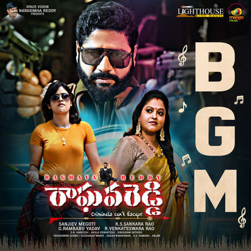 Yudham Saranam Gachami BGM Sanjeev Megoti MP3 Download