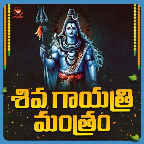 Shiva Gayatri Mantram Padma Chandrika MP3 Download