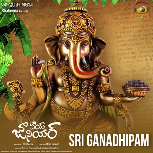 Sri Ganadhipam Sri Lalitha MP3 Download