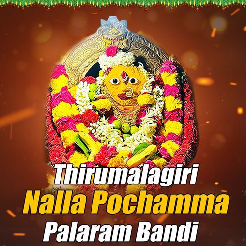 Thirumalagiri Nalla Pochamma Palaram Bandi Peddapuli Eshwar MP3 Download
