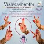 Vishwashanthi, Vol. 18 (Bhajana Bharatham) - Guru V Krishna Murthi Song Download