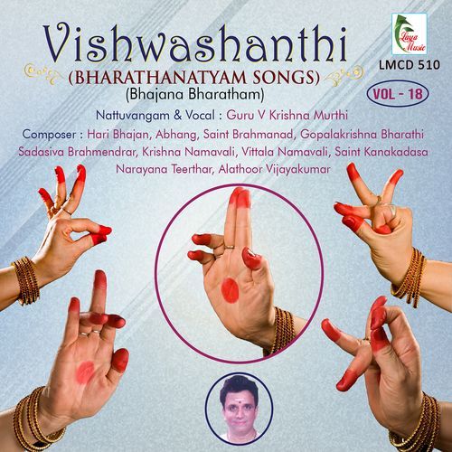Vishwashanthi, Vol. 18 (Bhajana Bharatham)