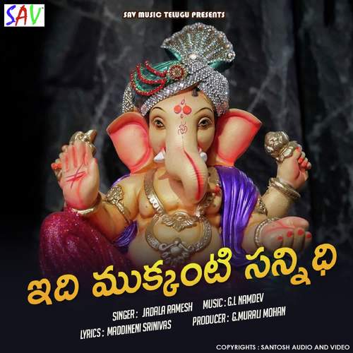 Idhi Mukkanti Sannidi Anil Kumar MP3 Download