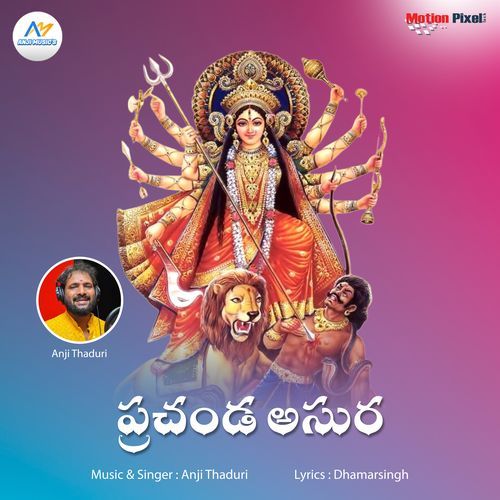 Prachanda Asura Anji Thaduri MP3 Download