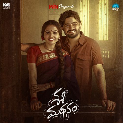 Sasi Madhanam Saathwik Yadavalli MP3 Download