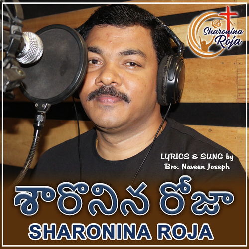 Aaradhana Bro. Naveen Joseph MP3 Download