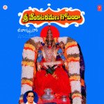 Sri Venkata Ramana Govinda Album Download