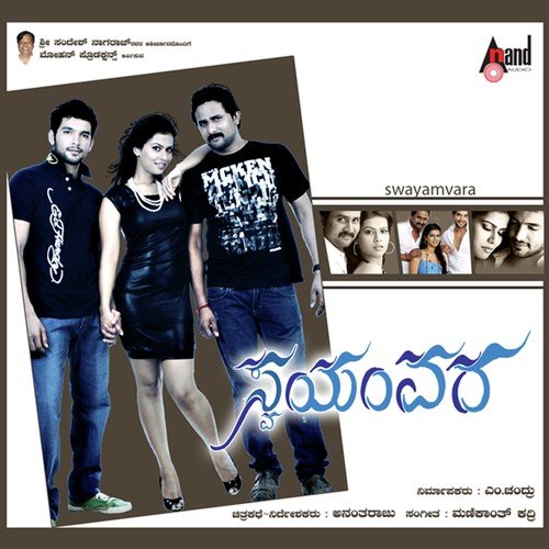 Sindhuja Rajaram Songs MP3 Download