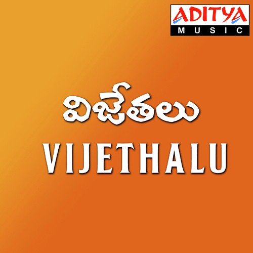 Undali Nee Gundelo Adnan Sami MP3 Download