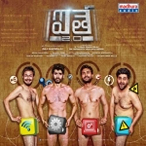 Baigan Dev Negi MP3 Download