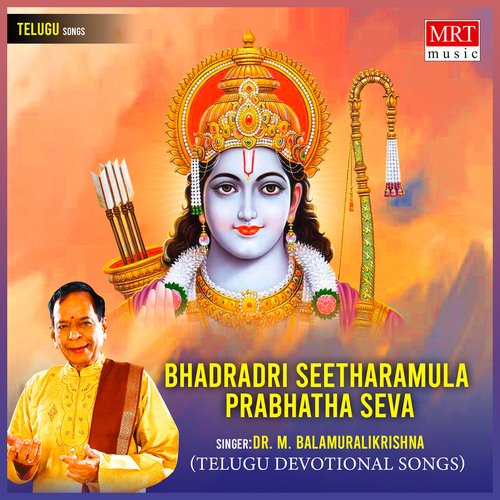 Bhadradri Seetharamula Prabhatha Seva M. Balamuralikrishna MP3 Download