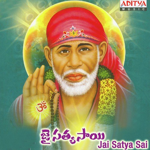 Jai Satya Sai Vandematharam Srinivas MP3 Download