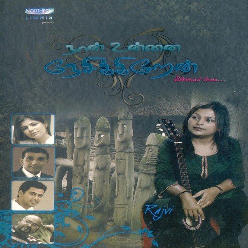 Srijith Songs MP3 Download
