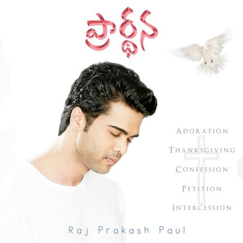 Raj Prakash Paul Songs MP3 Download