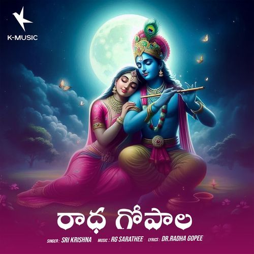 Radha Gopala Sri Krishna MP3 Download