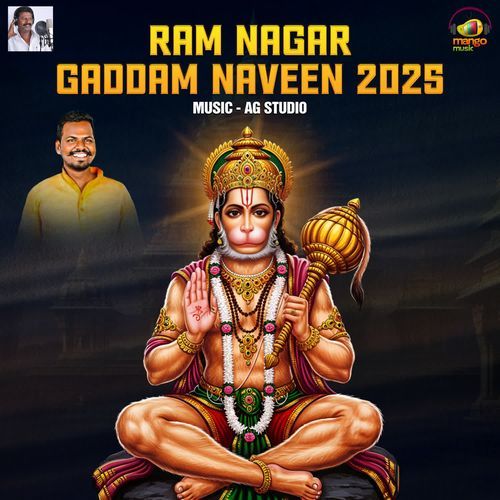 Ram Nagar Gaddam Naveen 2025 Peddapuli Eshwar MP3 Download