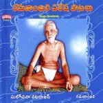 Ramananjali Visesha Patalu Album Download