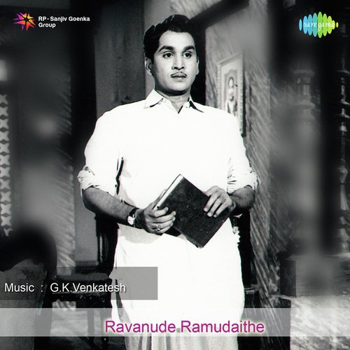 Premante S.P. Balasubrahmanyam MP3 Download