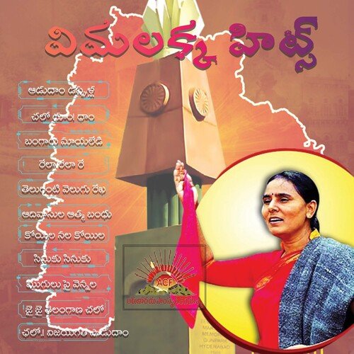 Chalo Dhoom Dhaam Vishal Dadlani MP3 Download