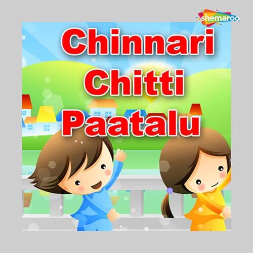 Chuk Chuk Rail Srinivas Bhagi MP3 Download