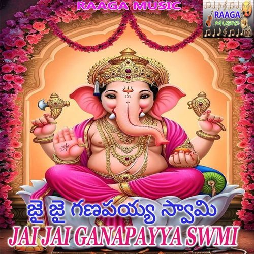 Jai Jai Ganapayya Swmi Jadala Ramesh MP3 Download
