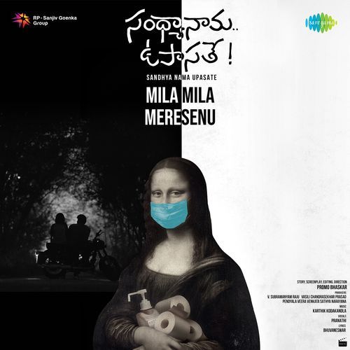 Mila Mila Meresenu A.R. Rahman MP3 Download