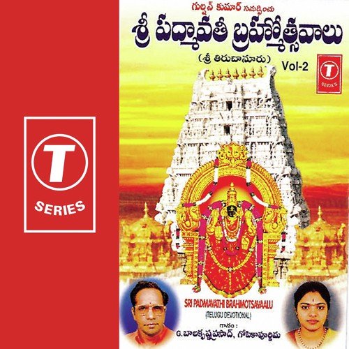 Sri Padmavathi Brahmotsavaalu (Vol. 2) G. Balakrishna Prasad MP3 Download