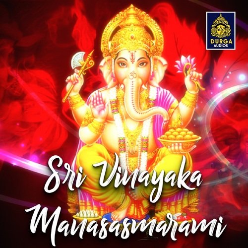 Sri Vinayaka Manasasmarami Ramu MP3 Download
