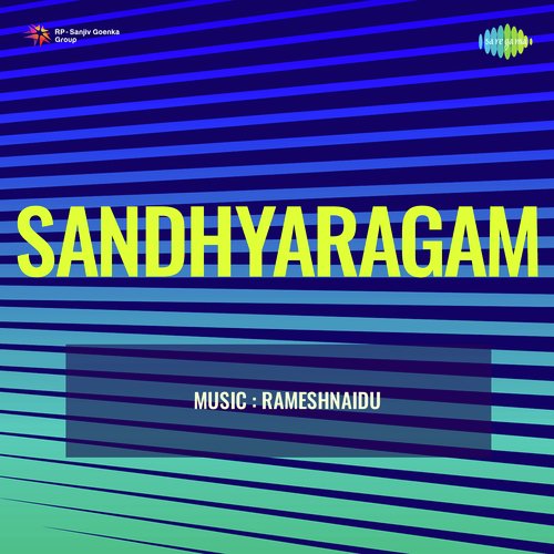 Telisindhi Nakipudu Amma P. Susheela MP3 Download