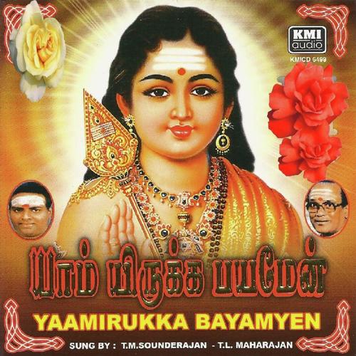 T.L.Maharajan Songs MP3 Download