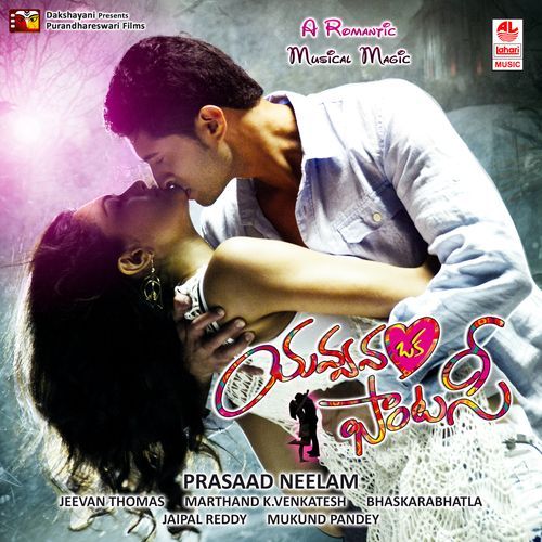 Hasky Dusky Mano MP3 Download