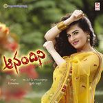 Aanandini Album Download