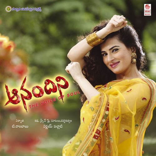 Aanandini Sindhoori MP3 Download